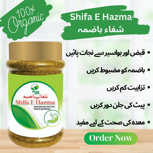 Shifa-e-Hazma – Herbal Digestive Course with Free Delivery Nature Herb