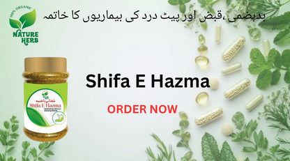 Shifa-e-Hazma Combo Pack – Herbal Digestive Course (Pack of 2) with Free Delivery Nature Herb