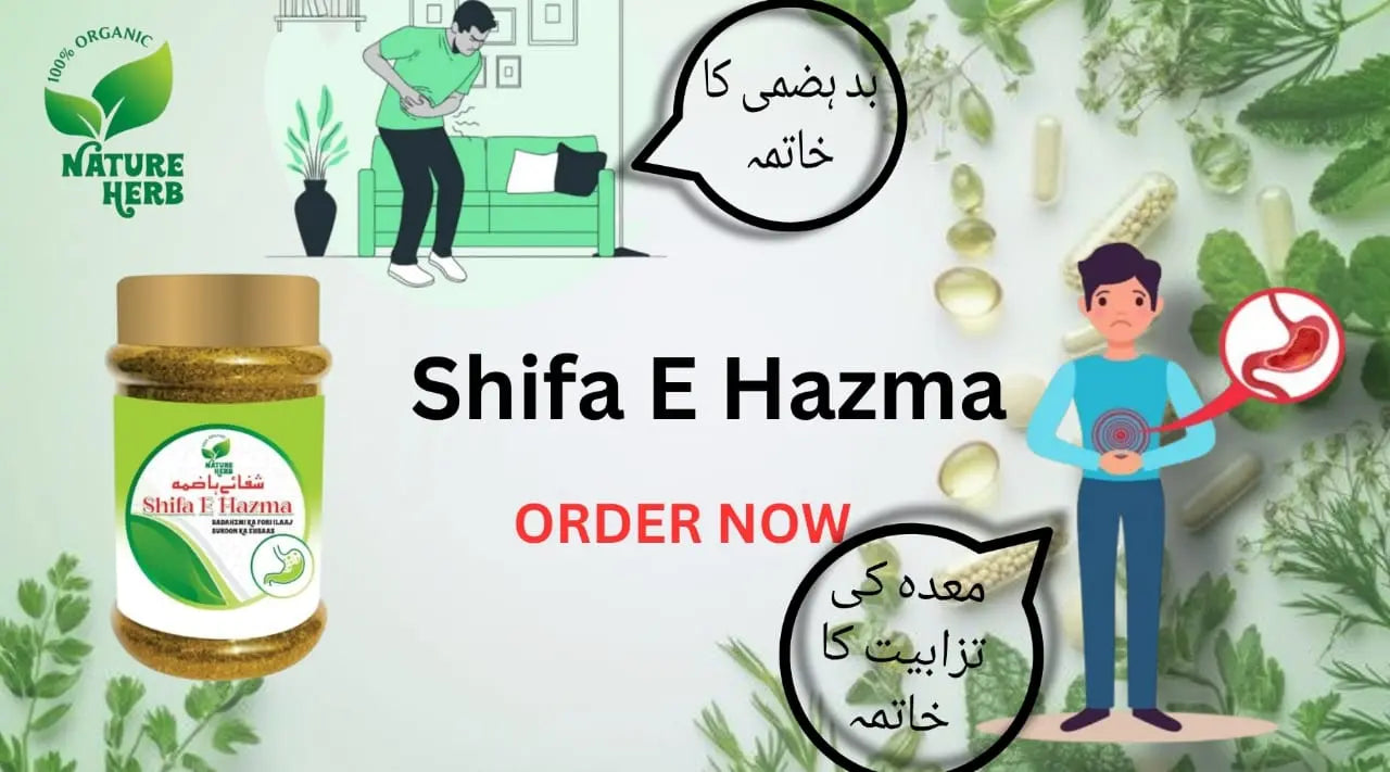 Shifa-e-Hazma Combo Pack – Herbal Digestive Course (Pack of 2) with Free Delivery Nature Herb